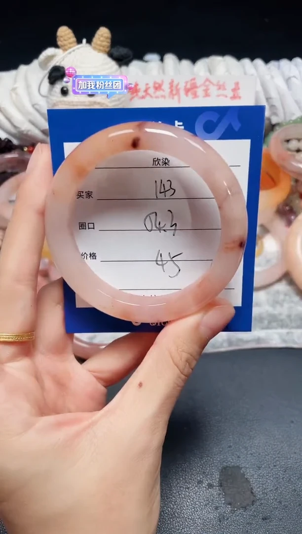 未镶嵌石英质玉手镯143