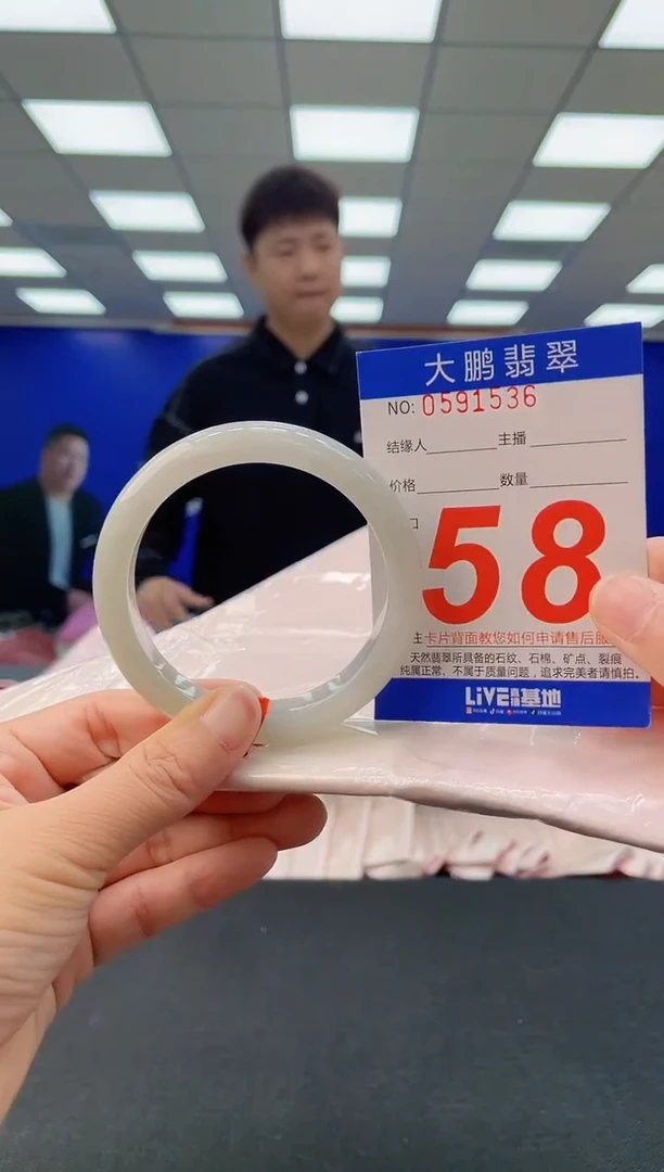 未镶嵌手镯翡翠 AAAAAAAAAA