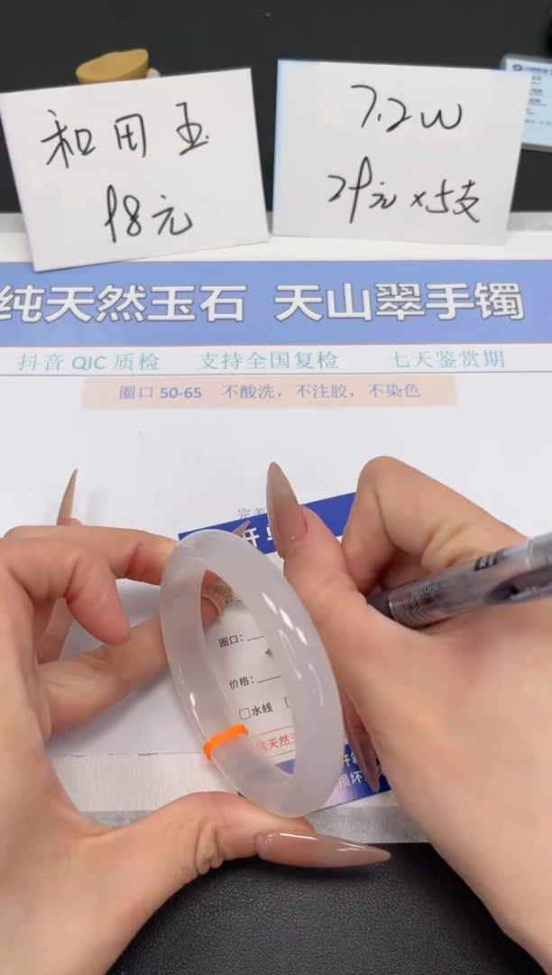 【闪购商品】玛瑙/玉髓手镯未镶嵌K346-56.7