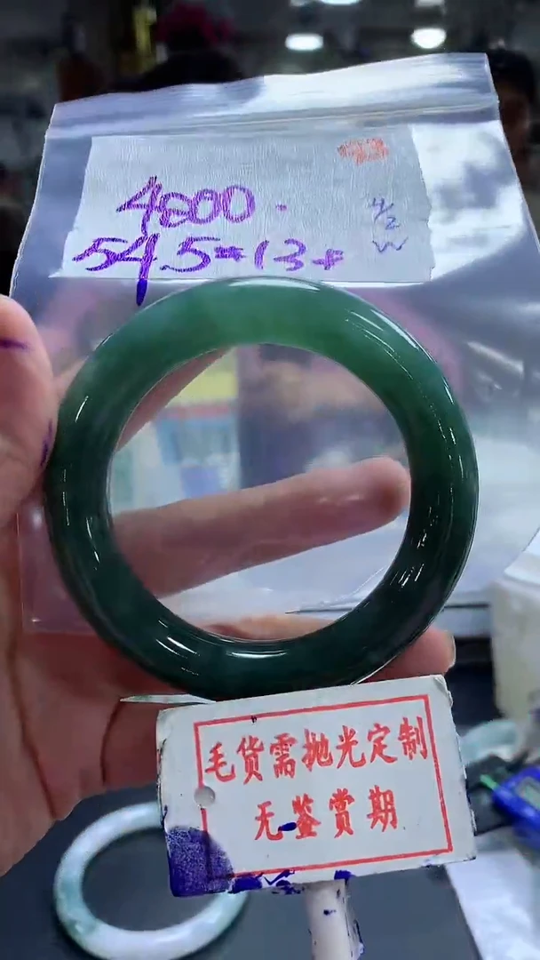 【闪购商品】定制翡翠未镶嵌毛货需精细抛光93多样性发1件4200元