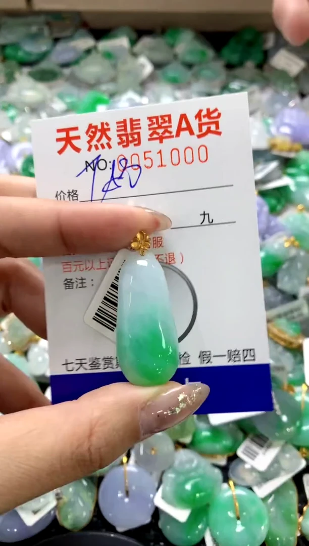 颈饰18K金镶嵌翡翠1