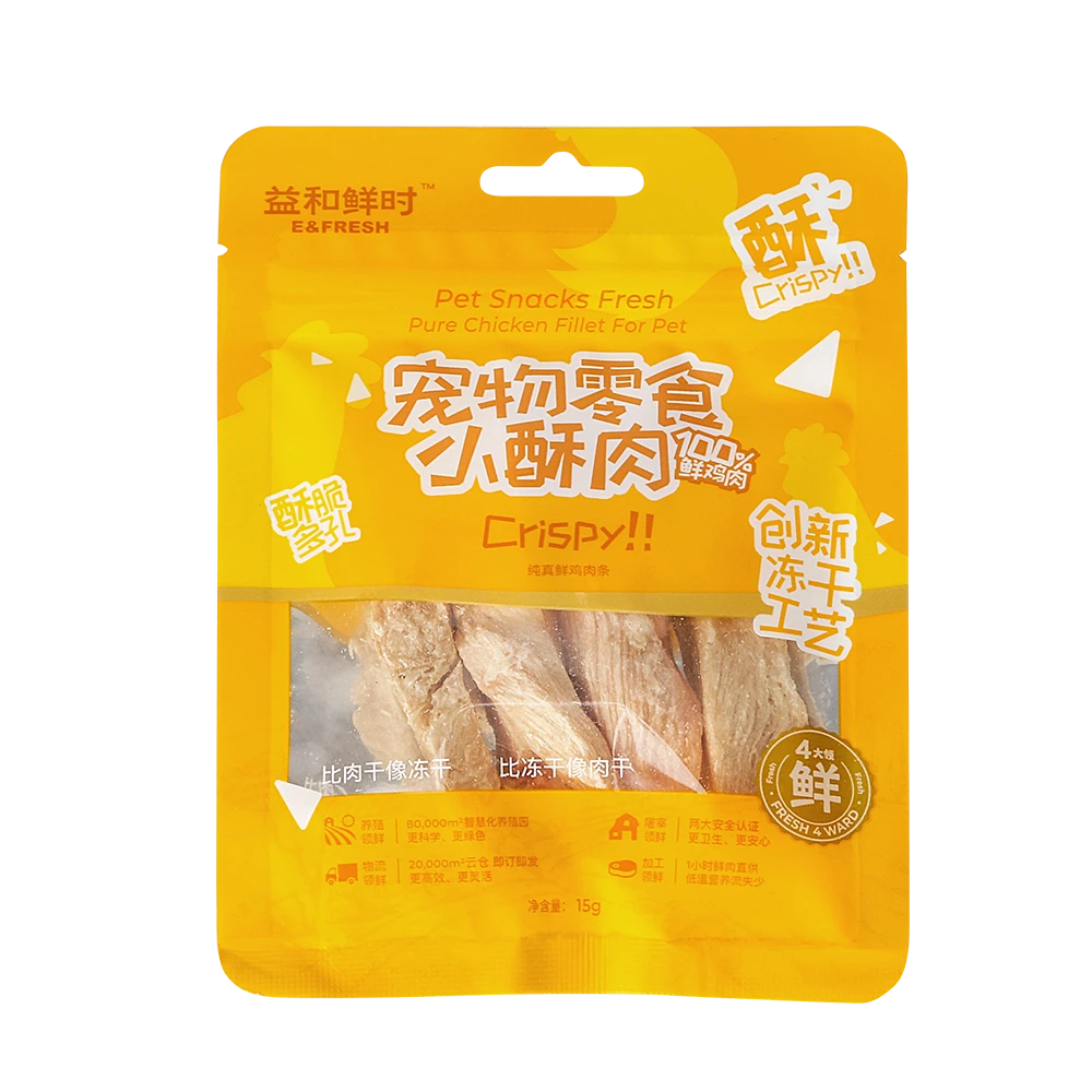益和鲜时小酥肉纯肉冻干15g鸡肉口味