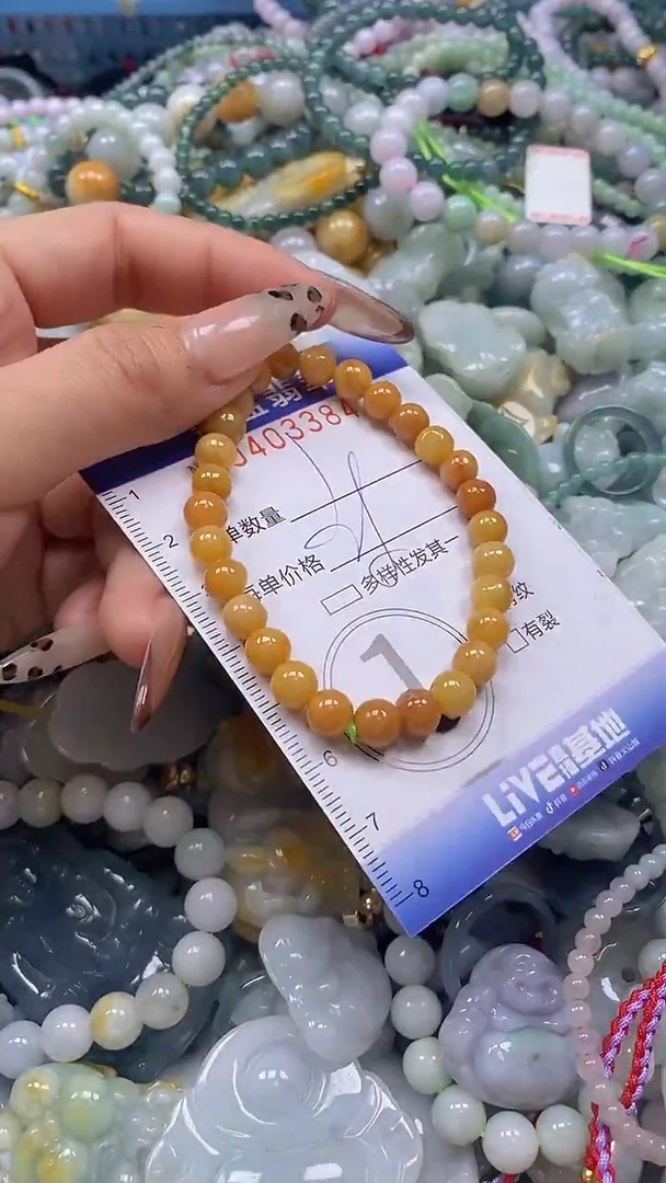 颈饰未镶嵌翡翠闪购0403384