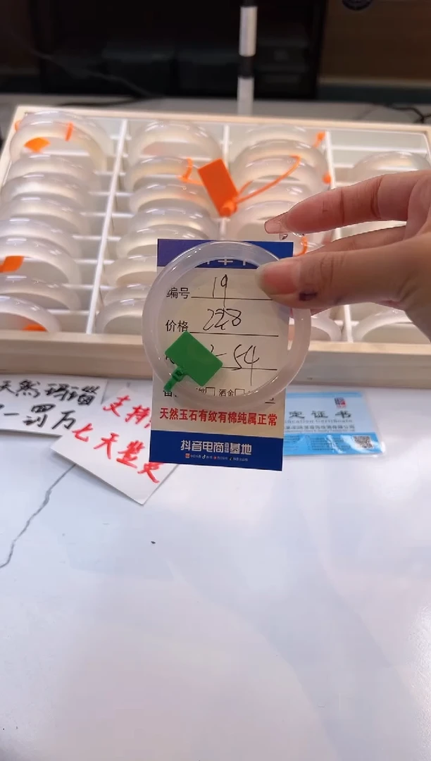 【闪购商品】玛瑙/玉髓手镯未镶嵌19-荔1-53