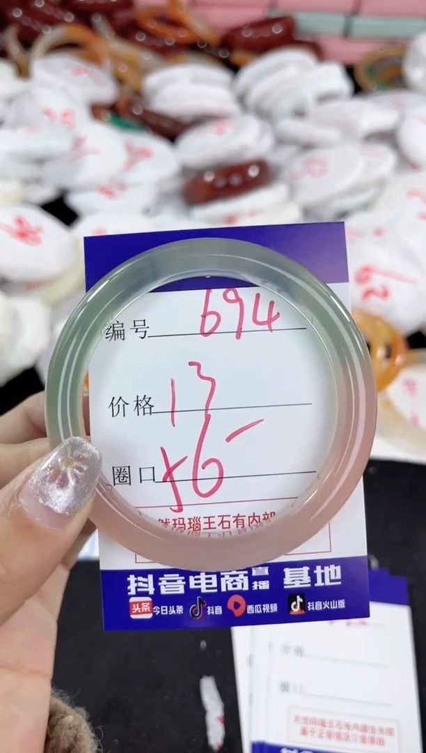 【闪购商品】玛瑙/玉髓手镯未镶嵌694