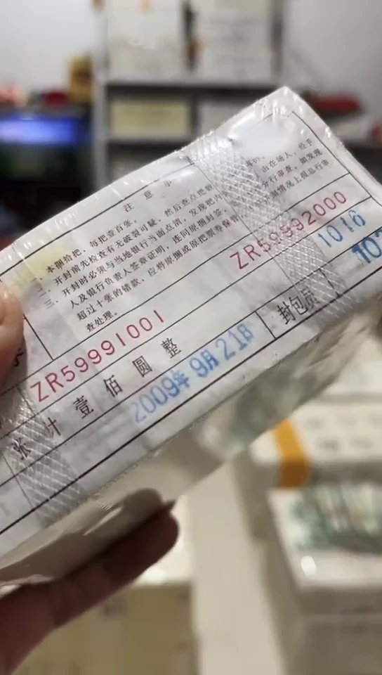 【闪购商品】5999双豹子蓝精灵无347的