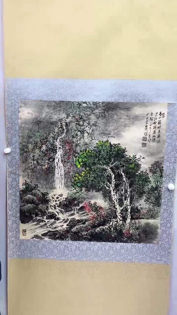 国画吴丽珠-4平尺-山水轴-带山水书-带相框