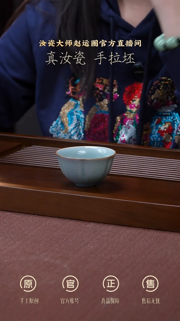 其他瓷珑匞冰片花瓣杯