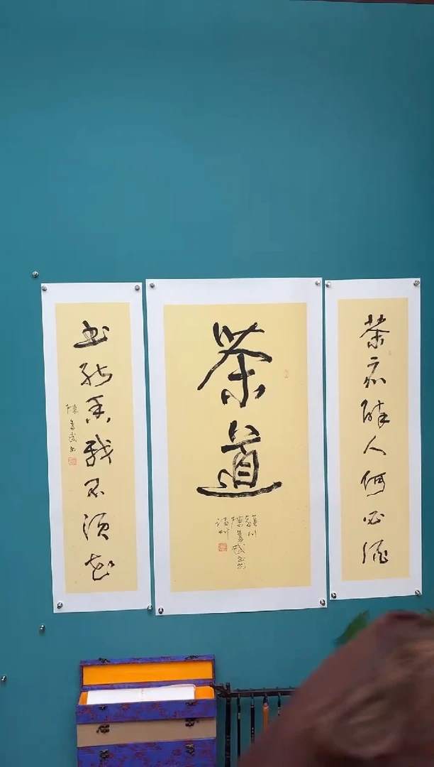 竖款中国传统艺术纯手工拖底