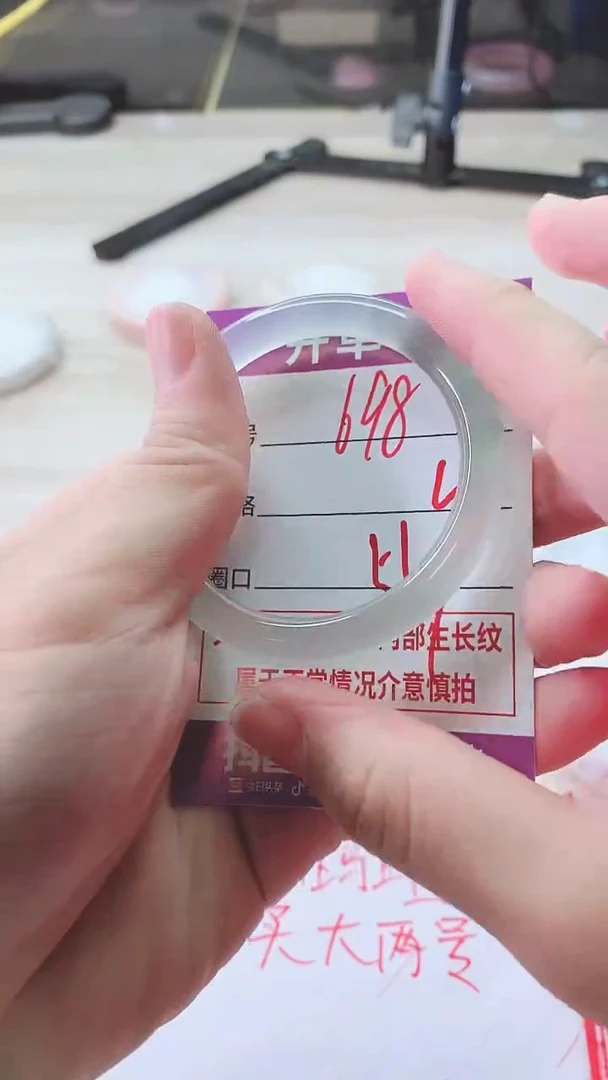 手镯玛瑙/玉髓未镶嵌698