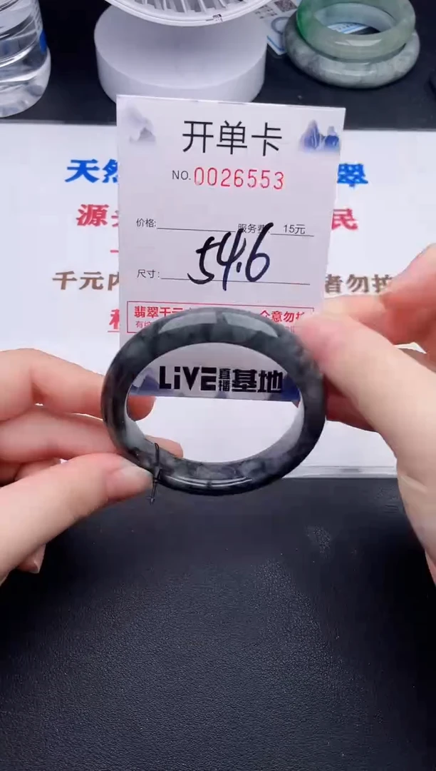 未镶嵌手镯翡翠53