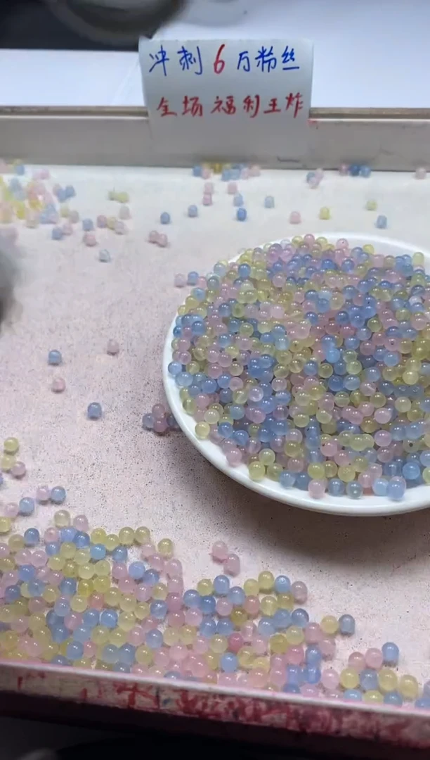 【闪购商品】玛瑙/玉髓颈饰未镶嵌w17摩根4mm*200颗