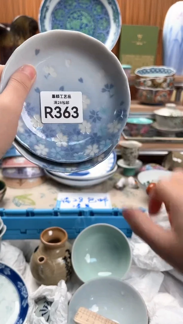 瓷片新*?363R满28包邮 不满找客服延迟发货