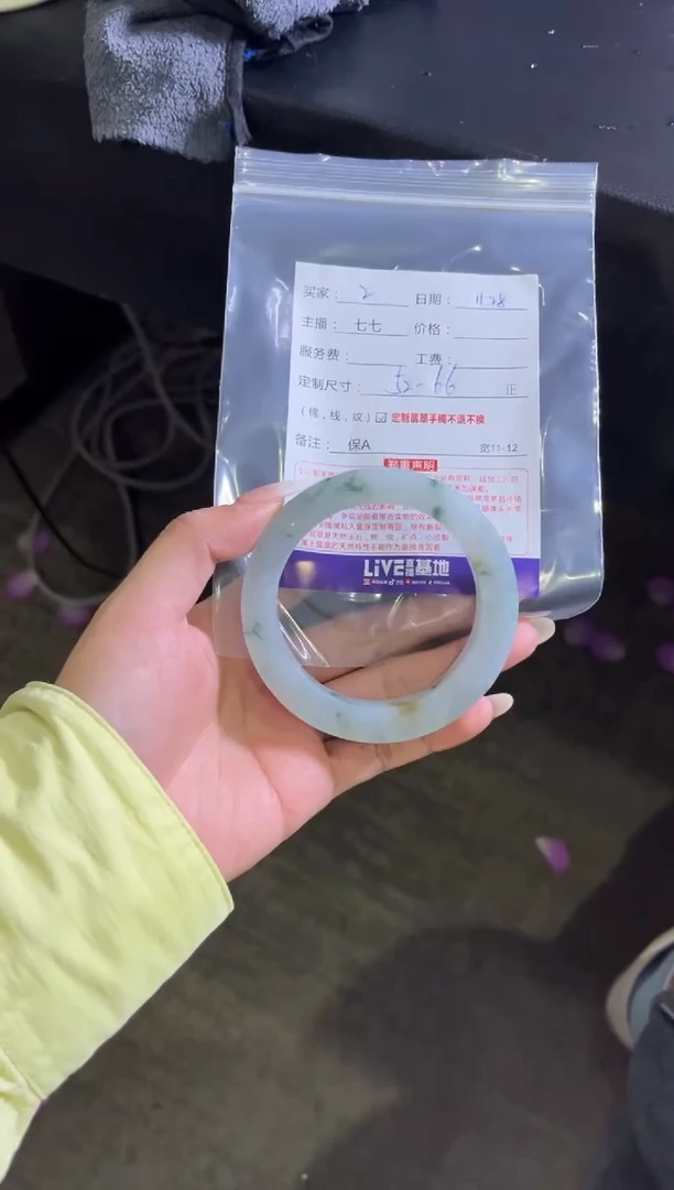 未镶嵌手镯定制翡翠宇*定制手镯不退不换