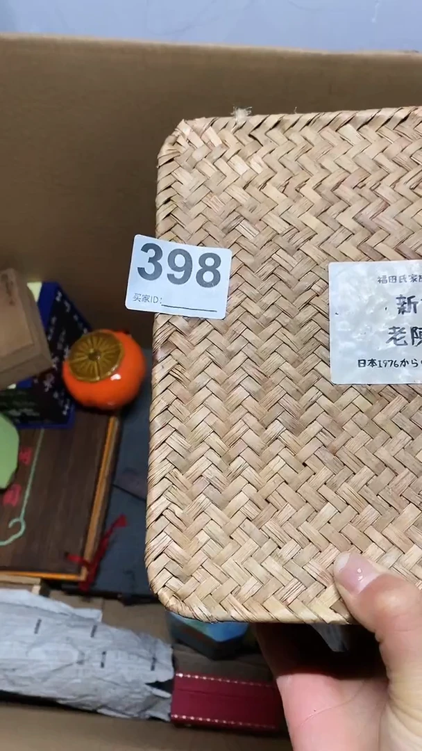 W****伟瓷片杂项杂项瓷片398