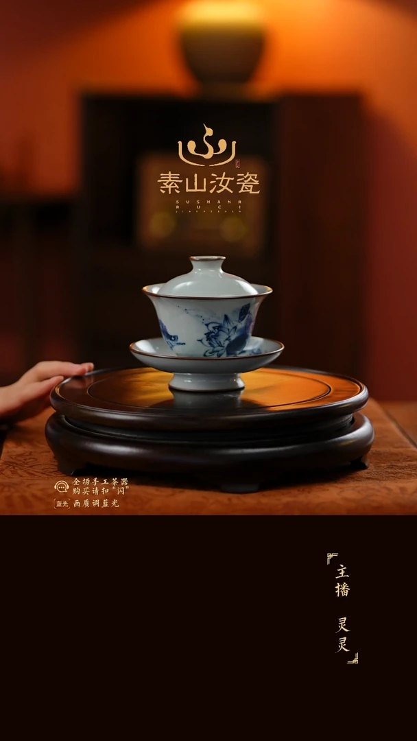 月影白荷花鳜鱼如意三才盖碗