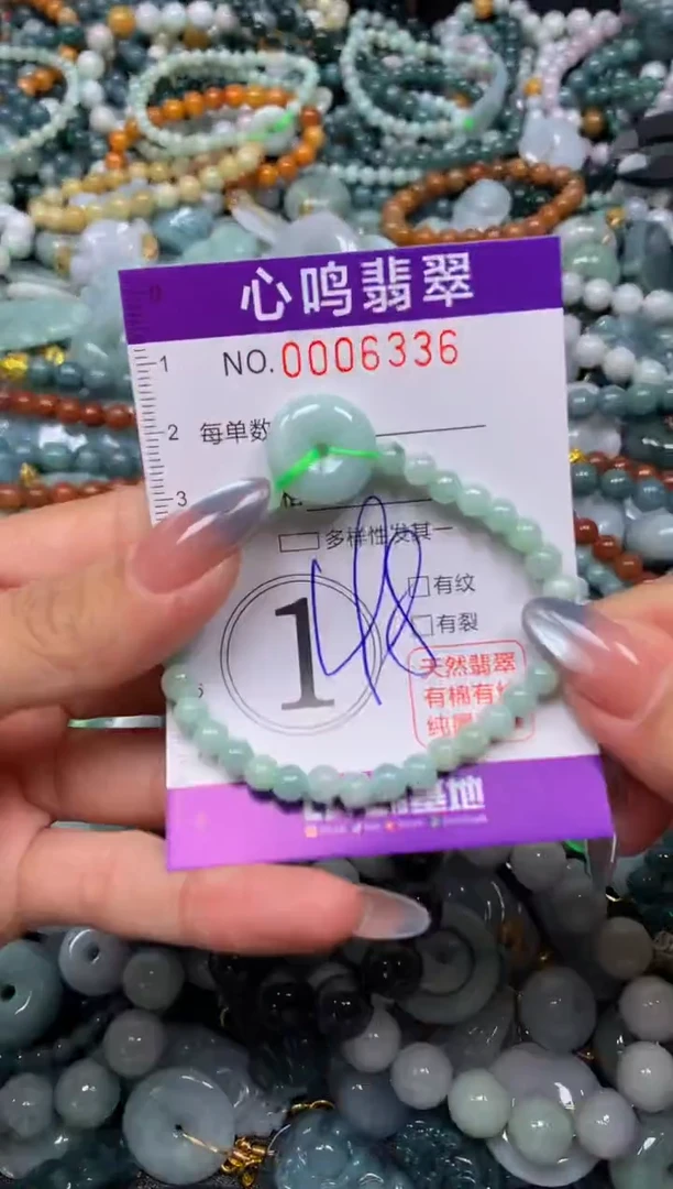 颈饰未镶嵌翡翠闪购006336