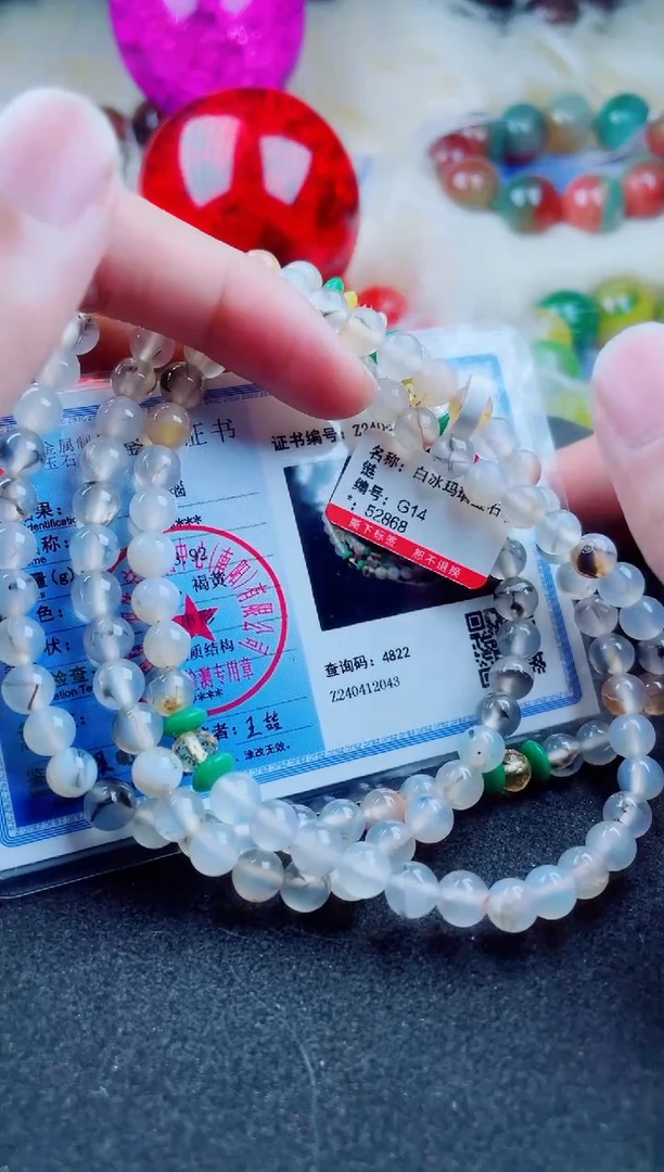 玛瑙/玉髓项链未镶嵌玛瑙项链卡6