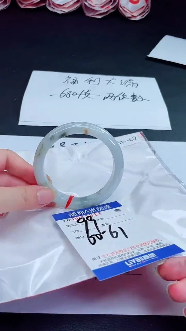 未镶嵌手镯翡翠我