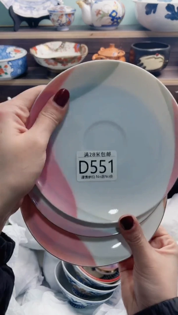 【闪购商品】D551***********