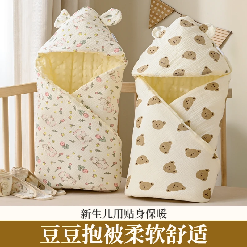 冬季婴儿夹棉包被新生儿抱被豆豆绒空调房刚出生产房新生儿柔软