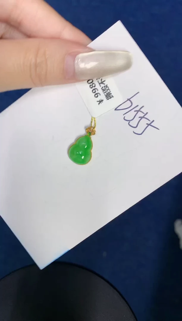 【闪购商品】翡翠颈饰18K金镶嵌0000000000