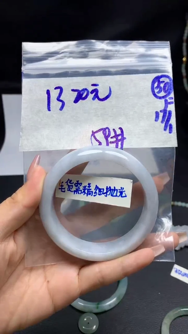 【闪购商品】定制翡翠未镶嵌毛货需精细抛光50号1320元59圈