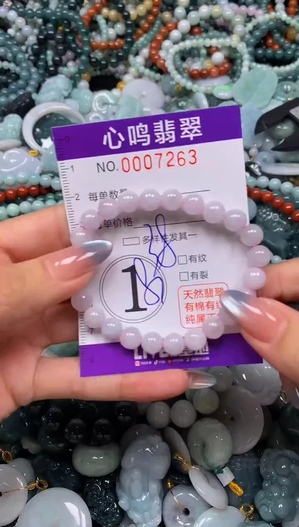 颈饰未镶嵌翡翠闪购007263