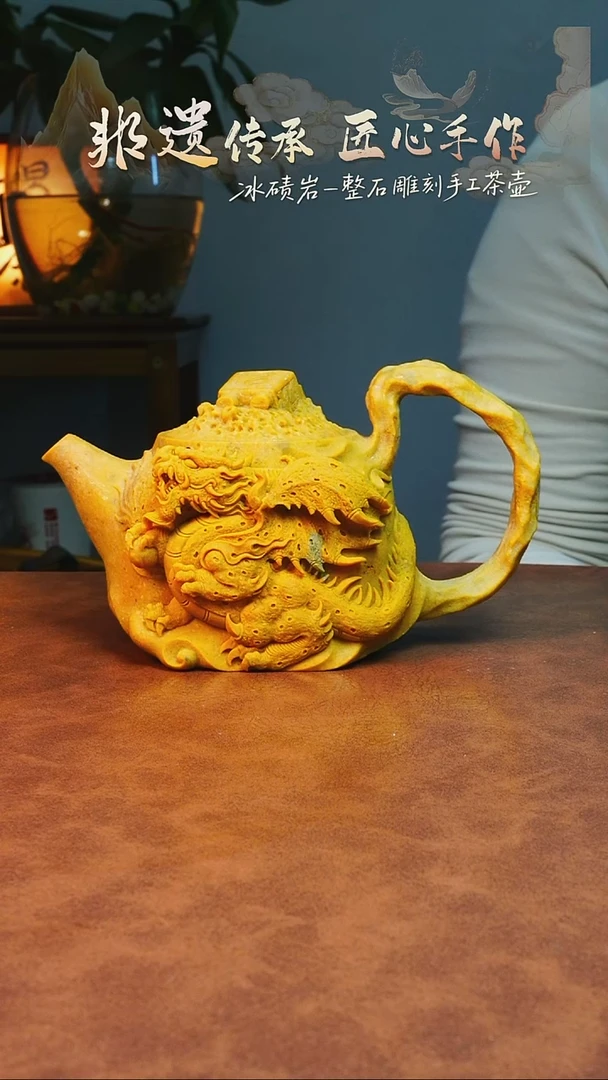 山*冰碛岩茶器家用茶器