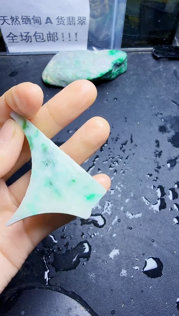 未镶嵌挂件翡翠天然翡翠106