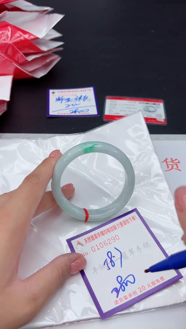未镶嵌手镯翡翠111111