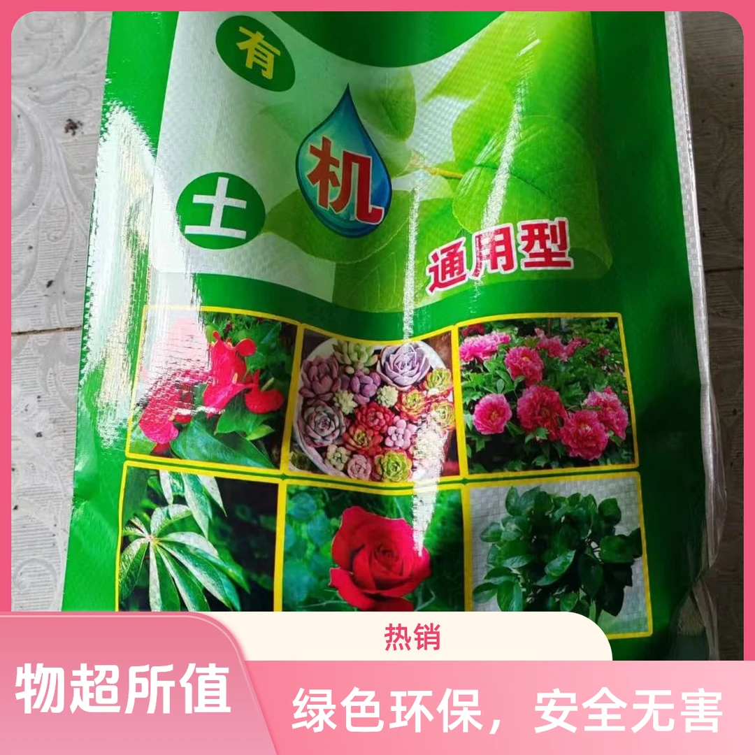 通用粗款松针腐殖土 栽种