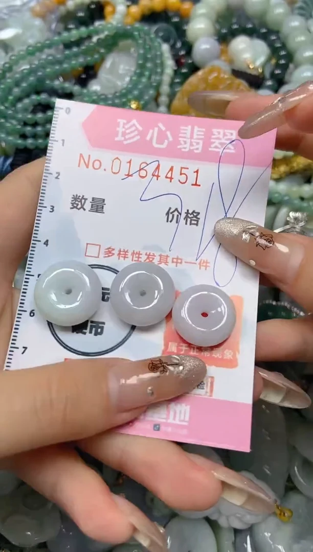 【闪购商品】翡翠颈饰未镶嵌闪购0164451