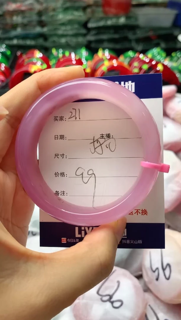 玛瑙/玉髓手镯未镶嵌271