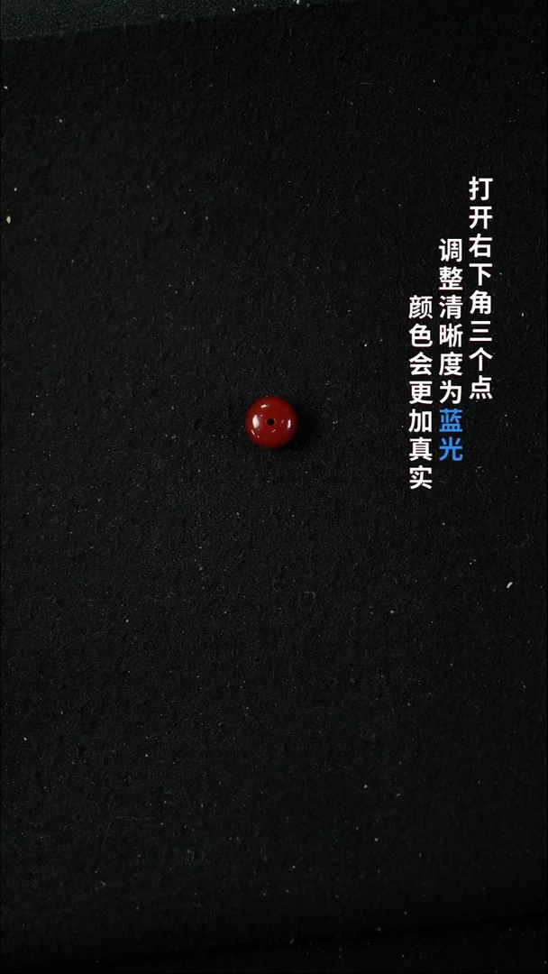 南红玛瑙8888888未镶嵌888888