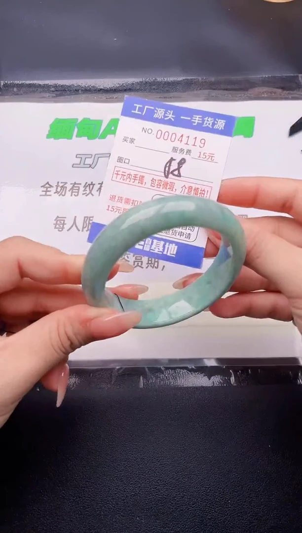 翡翠手镯未镶嵌按图片拍下发货
