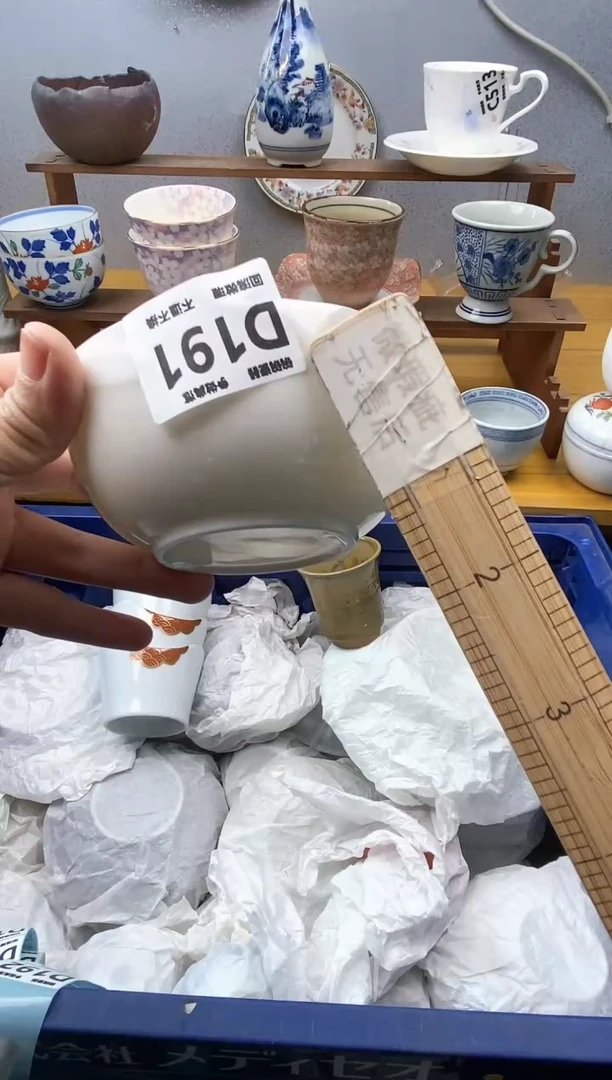 【闪购商品】瓷片191精美瓷器感谢支持18.8包邮