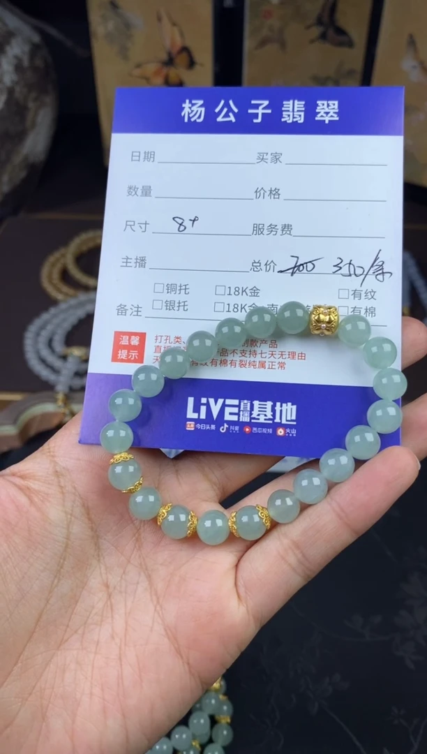 【闪购商品】翡翠手链未镶嵌多样性发货3
