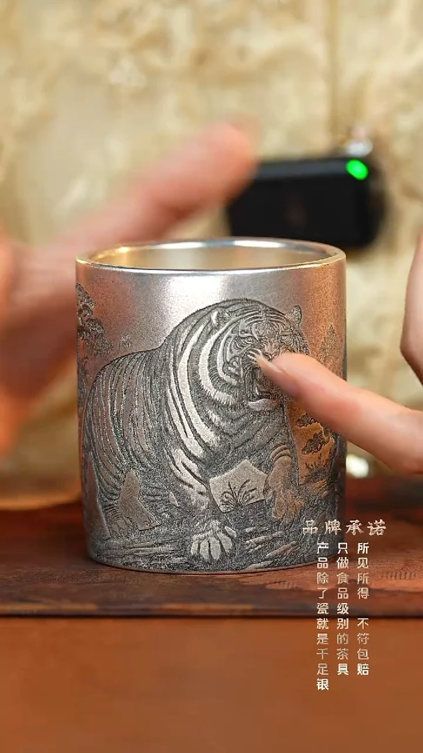 主人杯卧虎藏龙........