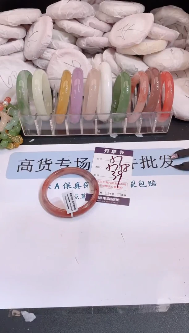 未镶嵌手镯石英质玉编号 S57