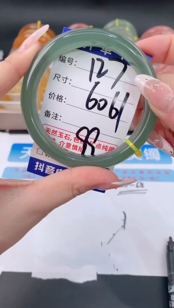 未镶嵌手镯石英质玉s127