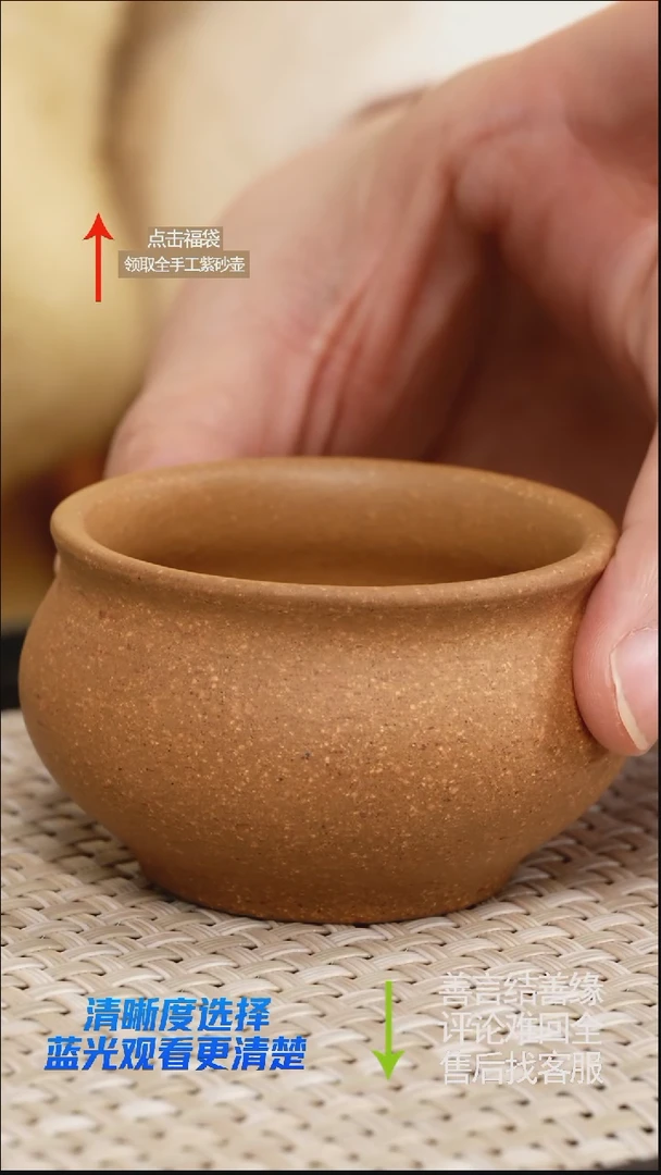 赵掌柜只售手工壶