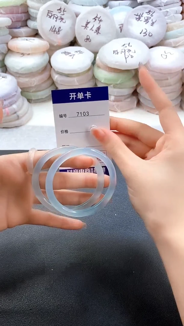 手镯玛瑙/玉髓未镶嵌7103圈口56