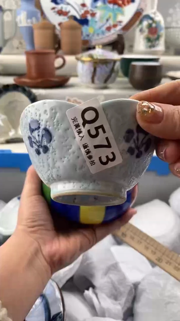 【闪购商品】573