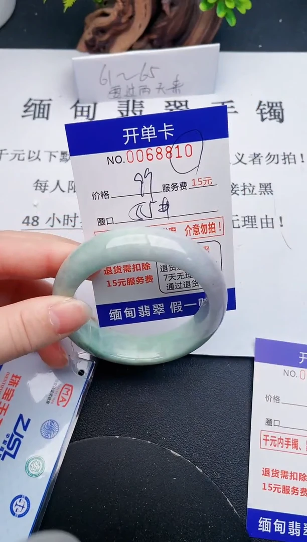 【闪购商品】翡翠手镯未镶嵌10天然翡翠A货