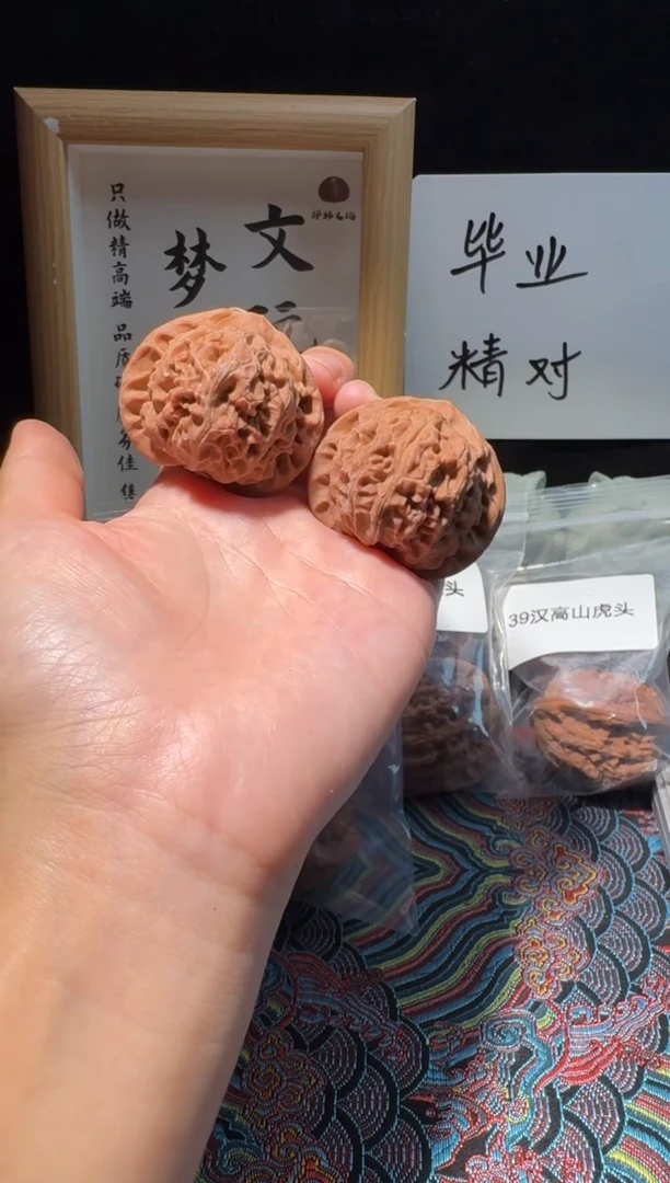 吊坠文玩核桃42汉高宫灯