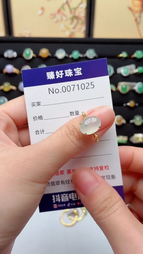 银S925镶嵌戒指翡翠.