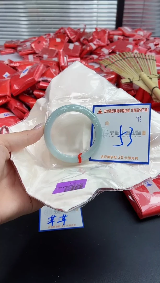 未镶嵌手镯翡翠111111111111111111