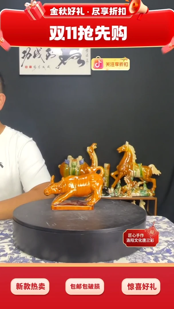 陶瓷小小号牛转乾坤高12cm黄色