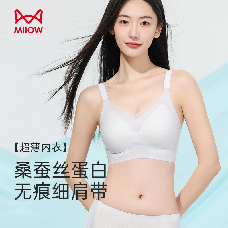 MiiOW/猫人桑蚕丝轻薄内衣女加高侧比聚拢防下垂无钢圈收副乳文胸